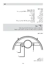 Preview for 104 page of Fakir Robert RS 770 User Manual