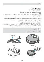 Preview for 105 page of Fakir Robert RS 770 User Manual