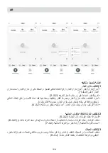 Preview for 110 page of Fakir Robert RS 770 User Manual