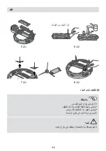 Preview for 112 page of Fakir Robert RS 770 User Manual