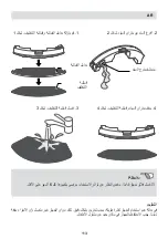 Preview for 113 page of Fakir Robert RS 770 User Manual