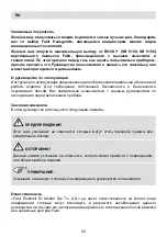 Предварительный просмотр 52 страницы Fakir ROCKY SB 5150 User Manual