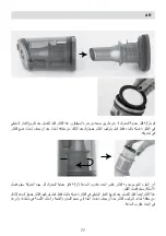 Предварительный просмотр 77 страницы Fakir ROCKY SB 5150 User Manual