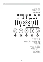 Предварительный просмотр 110 страницы Fakir TECHNOSPHERE Smart User Manual