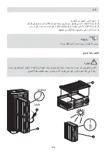 Предварительный просмотр 119 страницы Fakir TECHNOSPHERE Smart User Manual