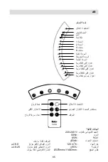 Предварительный просмотр 65 страницы Fakir THYRA User Manual