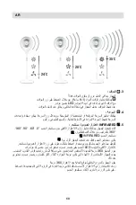 Предварительный просмотр 68 страницы Fakir THYRA User Manual