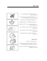 Предварительный просмотр 14 страницы Falcon FR-140 Operation Instructions Manual