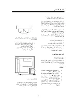 Предварительный просмотр 15 страницы Falcon FR-140 Operation Instructions Manual