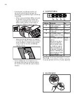 Preview for 34 page of Falcon UNBHDS100 Series Manual