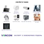 Предварительный просмотр 64 страницы FALMEC Design Future Angolo 100 Inox Instruction Booklet