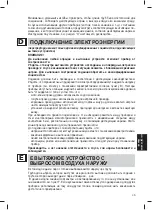 Предварительный просмотр 47 страницы FALMEC DIAMANTE Instruction Booklet