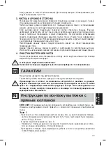 Предварительный просмотр 51 страницы FALMEC DIAMANTE Instruction Booklet