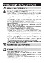 Предварительный просмотр 48 страницы FALMEC Ghost Instruction Booklet