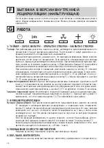 Предварительный просмотр 50 страницы FALMEC Ghost Instruction Booklet