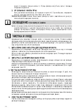 Предварительный просмотр 52 страницы FALMEC Ghost Instruction Booklet