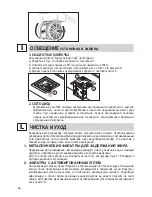 Предварительный просмотр 68 страницы FALMEC GRUPPO INCASSO AP105 EVO Instruction Booklet