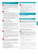 Preview for 113 page of FALMEC Modula M1 Instruction Booklet