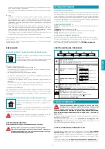 Предварительный просмотр 43 страницы FALMEC Plane Parete Inox 90 Instruction Booklet