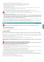 Preview for 35 page of FALMEC PLANE Instruction Booklet