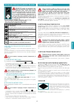 Preview for 49 page of FALMEC Stella Evo Instruction Booklet