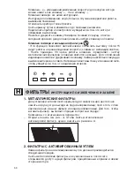 Preview for 60 page of FALMEC WALL Instruction Booklet