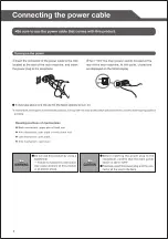 Preview for 8 page of FAMILY INADA HCP-LPN-30000A Installation Manual