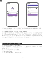 Preview for 103 page of Faminode Smart 10 User Manual