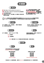 Preview for 33 page of FANATEC Clubsport Quick Manual