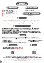 Preview for 28 page of FANATEC CSL DD Quick Manual