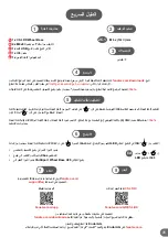 Preview for 29 page of FANATEC CSL DD Quick Manual