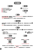 Preview for 34 page of FANATEC CSL DD Quick Manual