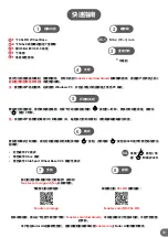 Preview for 35 page of FANATEC CSL DD Quick Manual