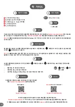 Preview for 36 page of FANATEC CSL DD Quick Manual