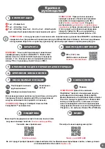 Preview for 29 page of FANATEC PODIUM Quick Manual