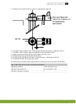 Предварительный просмотр 89 страницы Fancom ATM80 Manual