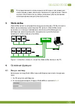 Предварительный просмотр 61 страницы Fancom WEBLINKBOX VERSION A2 User Manual