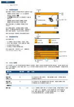 Предварительный просмотр 137 страницы F&P Airvo 3 User Manual