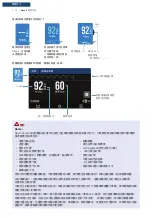 Предварительный просмотр 147 страницы F&P Airvo 3 User Manual