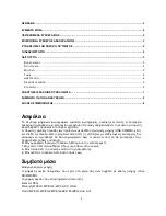 Предварительный просмотр 10 страницы F&U FDF8422 Instruction Manual