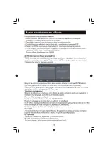 Предварительный просмотр 11 страницы F&U MPF3472HU User Manual