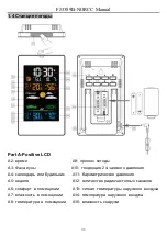 Preview for 66 page of FanJu FJ3389B-NORCC User Manual