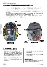 Preview for 38 page of Fantic INTEGRA 150 TRAIL User And Maintenance Handbook