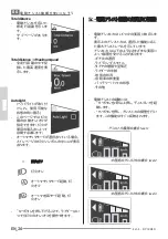 Preview for 44 page of Fantic INTEGRA 150 TRAIL User And Maintenance Handbook