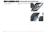 Предварительный просмотр 58 страницы Fantic INTEGRA XTF 1.5 SPORT Manual