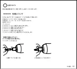 Предварительный просмотр 55 страницы fanttik NEX L1 Pro Instructions Manual