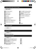 Предварительный просмотр 41 страницы Far Tools 115482 Original Manual Translation