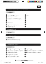 Preview for 38 page of Far Tools PKP 1200 Original Manual