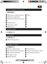 Preview for 44 page of Far Tools PKP 1200 Original Manual