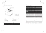 Предварительный просмотр 6 страницы FAR K295 Manual